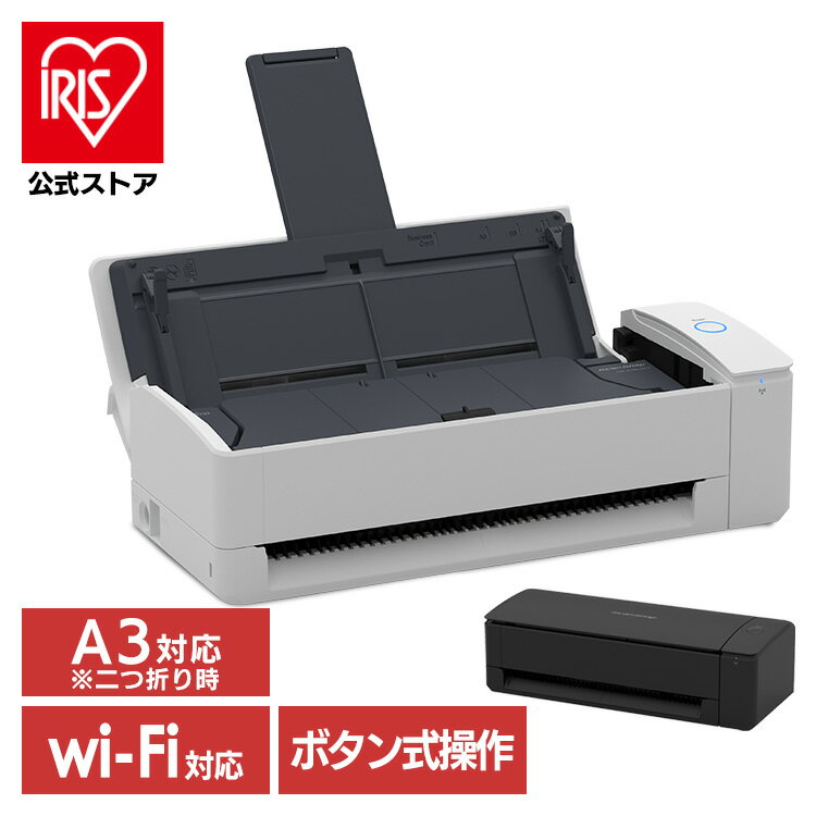 【25日限定最大100 ポイントバック！】スキャナー a4 a3 リコー wi-fi Wi-Fi対応 iX1300 FI-IX1300A ScanSnap送料無料 スキャンスナップ コンパクト 連続 Uターンスキャン ワンタッチ 手軽 クラウド 確定申告 在宅 リモートワーク【D】