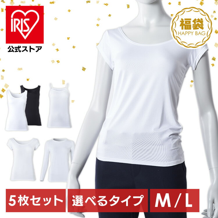 ��5�祻�åȡۥ���ʡ� ���� ������������� ���󥯥ȥå� ����ߥ����� ȾµT����Ĵݼ� ���ݡ��ĥ���ʡ�Ĺµ�ݼ� ��ǥ����� M L �֥�å� �ۥ磻�� ��...