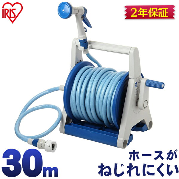 ホースリール 30m みんな探してる人気モノ ホースリール 30m 花 ガーデン Diy ホースリール 30m みんな探してる人気モノ ホースリール 30m 花 ガーデン Diy