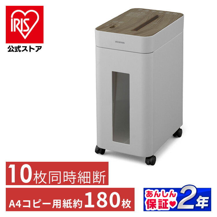 シュレッダー 業務用 オフィスシュレッダー KOS-A17C-H グレー送料無料 静音 静か 細断 オフィス 会社 家庭 リモートワーク クロスカット 大容量 簡単操作 キャスター付き[安心延長保証対象]