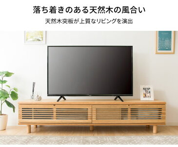 テレビ台 ルーバー扉付きテレビ台 幅150cm T-STV-150 送料無料 テレビ台 ローボード テレビボード おしゃれ 完成品 150 収納 インテリア 家具 ブラウン ナチュラル【D】【300収】