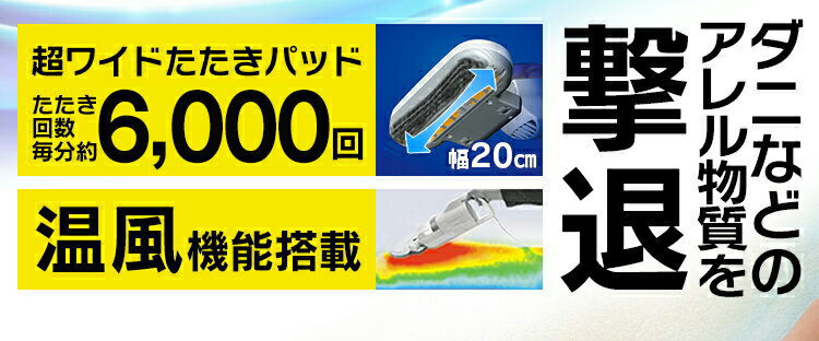 【ポイント5倍】[安心延長保証対象]布団掃除機 布団クリーナー 超吸引 ふとんクリーナー IC-FAC2PZ アイリスオーヤマ ハンディ掃除機 サイクロン