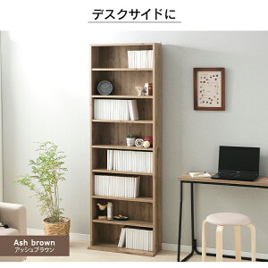 本棚 おしゃれ 大容量 コミックラック ハイタイプ CORK-1860 本棚 木製 ラック 北欧 ディスプレイラック ブラック ホワイト アッシュブラウン アイリスオーヤマ
