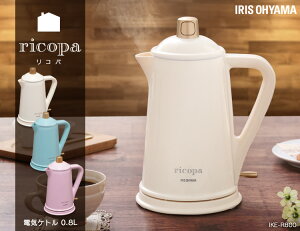 レトロ感がかわいい キッチンに出しっぱなしでもおしゃれな電気ケトルのおすすめランキング わたしと 暮らし レトロ感がかわいい キッチンに出しっぱなしでもおしゃれな電気ケトルのおすすめランキング わたしと 暮らし