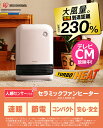 ヒーター セラミックヒーター ストーブ セラミックファンヒー...