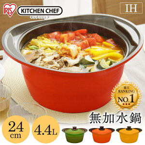 カレーやシチューの煮込料理 4 5人家族用の大きさで深い両手鍋のおすすめランキング わたしと 暮らし カレーやシチューの煮込料理 4 5人家族用の大きさで深い両手鍋のおすすめランキング わたしと 暮らし