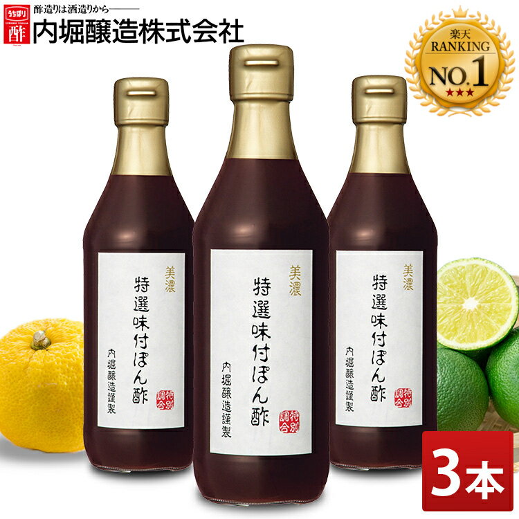 旭フレッシュ 旭高知県産 直七 ポン酢 360ml瓶×10本入×(2ケース)｜ 送料無料 すだち スダチ ポン酢 瓶