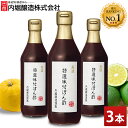 【3本】内堀醸造 美濃特選味付けぽん酢 360ml 内堀 美濃 ぽん酢 特選ぽん酢 特選 料理 酢【iris_dl05】