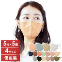 No Image マスク 不織布 立体マスク 血色マスク 立体マスク カラー 35枚(7枚×5個セット)25枚(5枚×5個セット) おしゃれ カラーマスク DAILY FIT MASK 個包装 男性用 女性用 大人用 子供用 アイリスオーヤマ RK-D7SW 送料無料