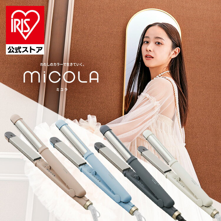 ڸ ȥ졼ȥ MiCOLA (ߥ) б ꥹ Ĵǽ 졼 եۥ磻 ֥롼 ⥫ ...