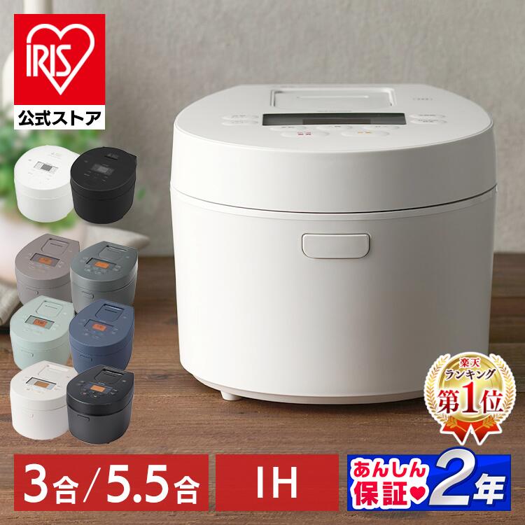 5.5合炊き炊飯器|美味しく炊ける人気のおすすめランキング 5.5合炊き炊飯器|美味しく炊ける人気のおすすめランキング