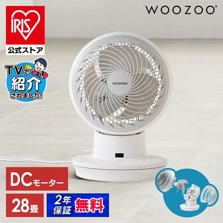 ★テレビ紹介★【公式】 サーキュ