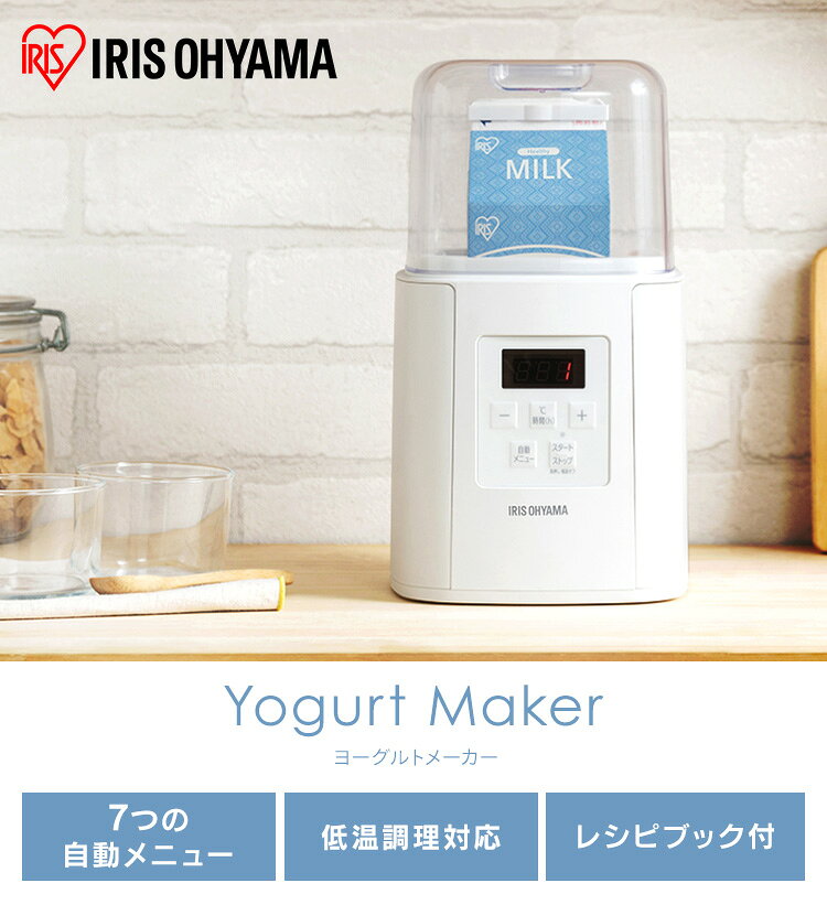 アイリスオーヤマ ヨーグルトメーカー IYM-016