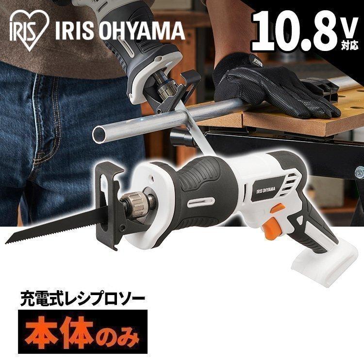 電動のこぎり｜小型で女性も安心して手軽に使えるノコギリのおすすめは？