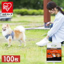 【公式】ペット マナー袋 100枚入り P-MNB100 ペット用 マナー袋 犬 イヌ 散歩 おでかけ 旅行 トイレに流せる うんち 処理 袋 お出掛け おさんぽ マナー アイリスオーヤマ