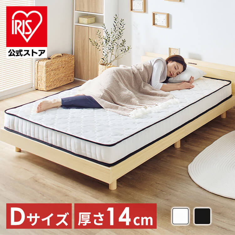 楽天市場】アイリスプラザ 高密度ポケットコイルマットレス