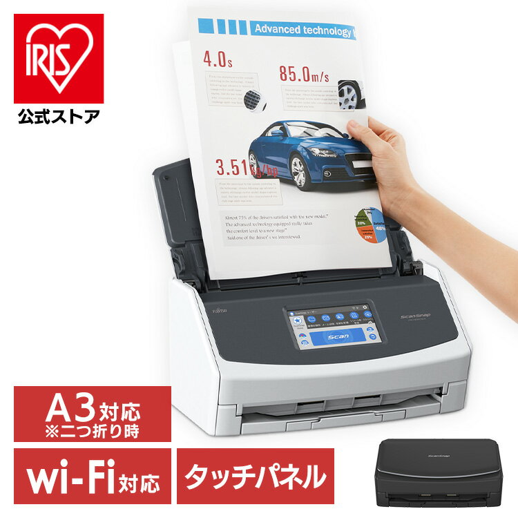 スキャナー a4 a3 iX1600 FI-IX1600A送料無料 スキャンスナップ A3 A4 w ...