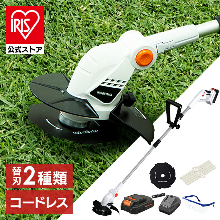 【公式】草刈機 草刈り機 充電式 電動 電動草刈機 草刈機充電式 ベルト ハンドル ナイロンコード グラ..