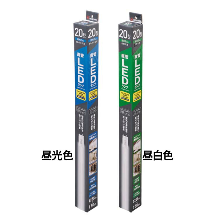 [安心延長保証対象]【2個セット】直管LEDランプ 20形 LDG20T・D・9/10E 昼光色 LDG20T・N・9/10E 昼白色 LED 電気 照明 ランプ ライト 明かり あかり 直管 蛍光灯 キッチン 工事不要 しょうめい akari 洗面台 家電 light 長寿命 グロースターター アイリスオーヤマ