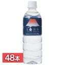 【48本入】 富士清水JAPANWATER 500ml 送料...