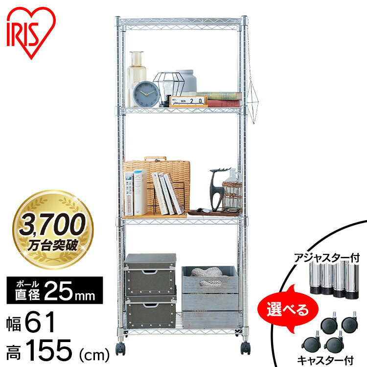 PRORACK 4段中量スチールラック 300Kg/段ボルトレス 基本W1500xD600xH1800 アイボリー ◆3MS-6560-4