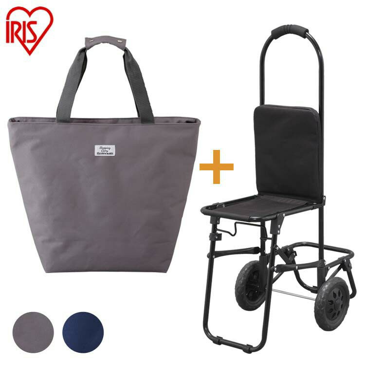 ショッピングキャリーイス付き＆ラージトートバッグセット SHPC-T グレー ネイビー ショッピングキャリー ショッピングカート カート ショッピングキャリー キャリー ショッピング 買い物 エコ 買物 エコバッグ マイバッグ Big