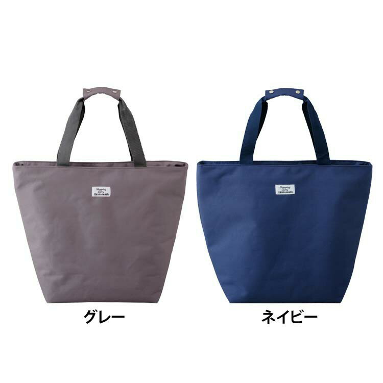 ショッピングキャリーイス付き＆ラージトートバッグセット SHPC-T グレー ネイビー ショッピングキャリー ショッピングカート カート ショッピングキャリー キャリー ショッピング 買い物 エコ 買物 エコバッグ マイバッグ Big