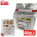 長期保存パックごはん 180g×12パック 送料無料 パック米 パックご飯 パックごはん レトルトごはん ご飯 保存食 非常食 長期保存 災害 備蓄 備蓄用 アイリスフーズ