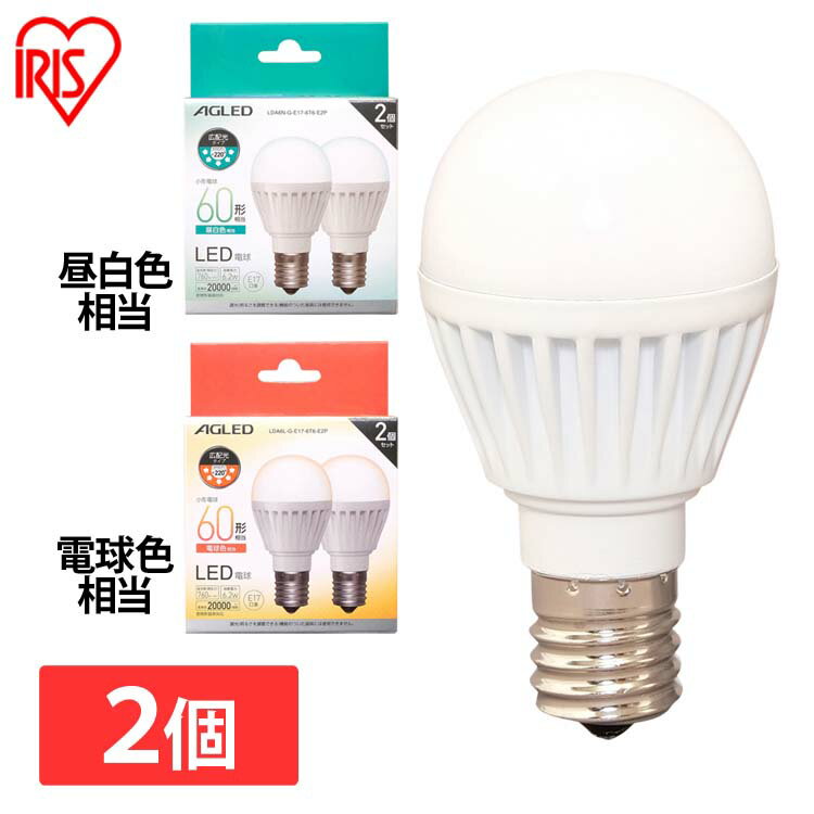 ڸۡ2ĥåȡ LEDŵ E17 ۸ ꥹ ʥ LED饤   LED 60W   ŵ...