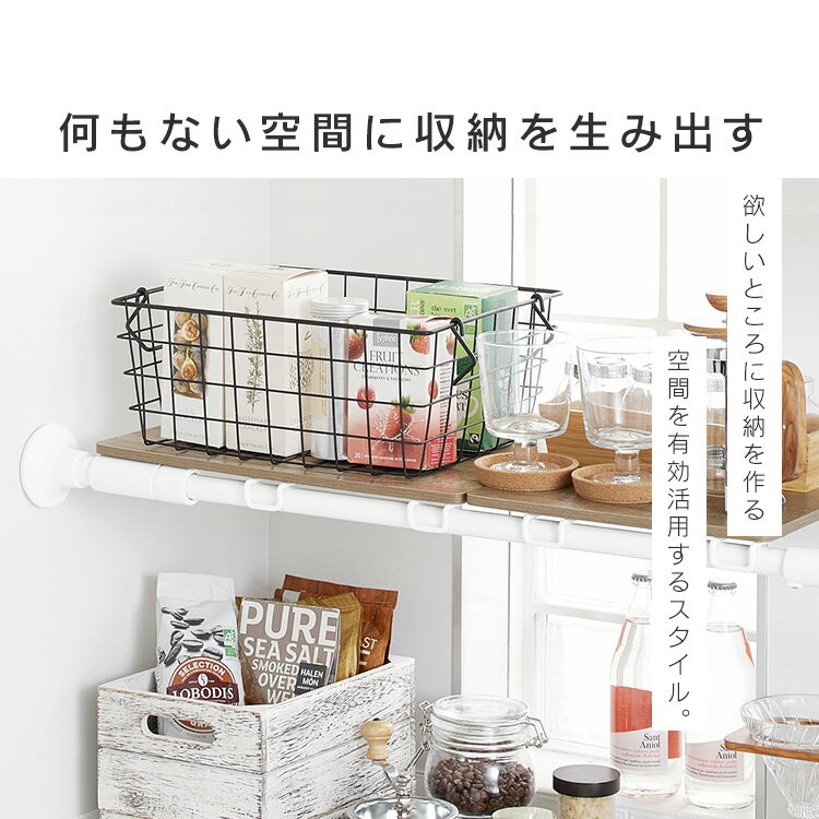 つっぱり棒 木製シェルフ アイリスオーヤマ 伸縮棒用 WSS-40 ホワイト ブラック 突っ張り棒 ツッパリ棒 伸縮棒 突っ張り ツッパリ 棒 ポール クローゼット 伸縮棒 収納 見せる収納 強力 おしゃれ カーテン