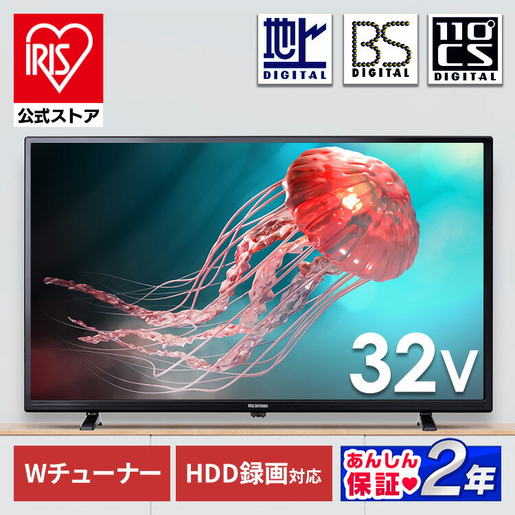 32V型 2K液晶テレビ LT-32E320B ブラック 送