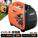 【P15倍!28日9:59迄】発電機 インバーター発電機 オ...