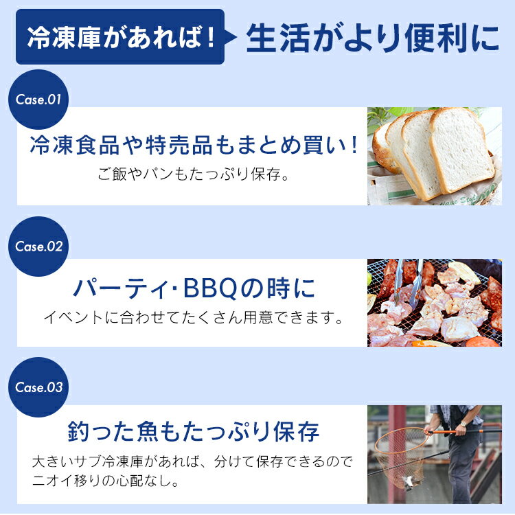 ★P10倍！2日5H限定19時〜★[安心延長保証対象]冷凍庫 家庭用 上開き 100L アイリスオーヤマ 送料無料 ノンフロン 上開き式冷凍庫 業務用 業務用冷凍庫 冷凍 備蓄 まとめ買い 買いだめ ストッカー 氷 食材 保存 ストック ICSD-10B