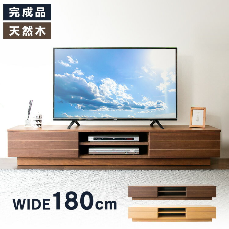 楽天市場】オリエンタル(テレビ台・ローボード|収納家具 楽天市場】オリエンタル(テレビ台・ローボード|収納家具
