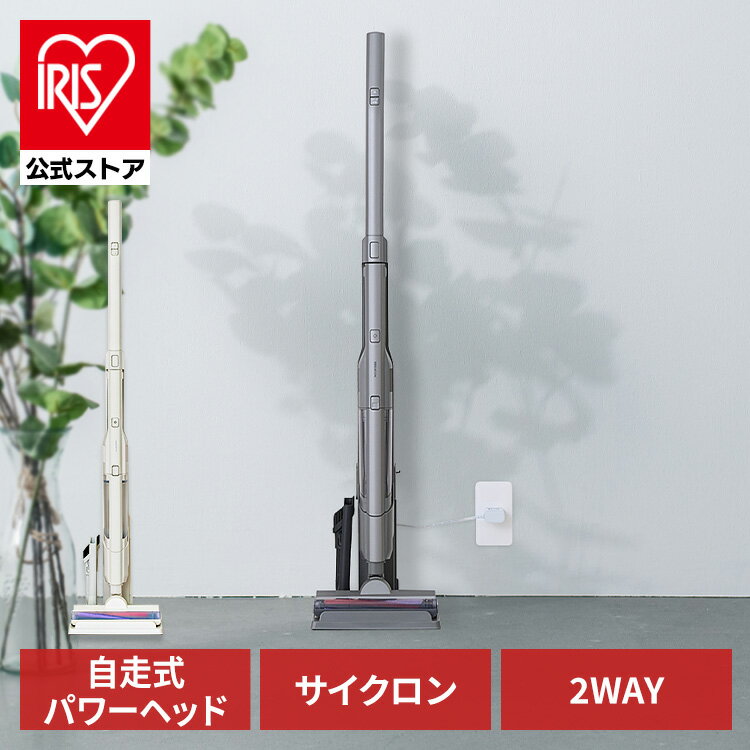 掃除機 コードレス 一人暮らし サイクロン ハンディ 2way 2in1 軽い 軽量 パワフル コンパクト収納スティッククリーナー コードレスクリーナー コードレス掃除機 サイクロン掃除機 新生活 SCD-160P