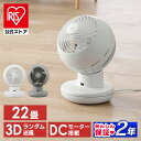 【61％OFF+COUPONで14,299円】 冷風機 保冷剤 -18℃強力冷風 1秒冷却 冷風扇 冷風扇風機 冷風機 業務用 大型 脱衣所 左右120°自動首振り 静音 上下90°調整 タイマー 5L大容量 風量3段階 3モード 普通/眠/冷風モード イオン除菌 結露防止 スポットクーラー