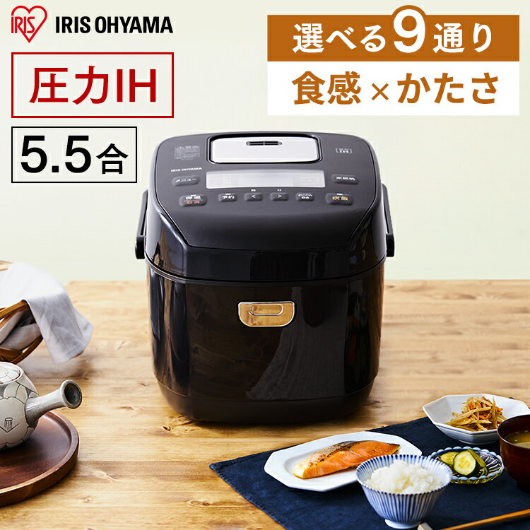 楽天市場】アイリスオーヤマ 炊飯器 5.5合 krc-pc50-の通販 楽天市場】アイリスオーヤマ 炊飯器 5.5合 krc-pc50-の通販