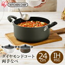 ストウブ 鍋 Staub ピコ ココット ラウンド 10cm 両手鍋 ホーロー 鍋 Cocotte おしゃれ キッチン