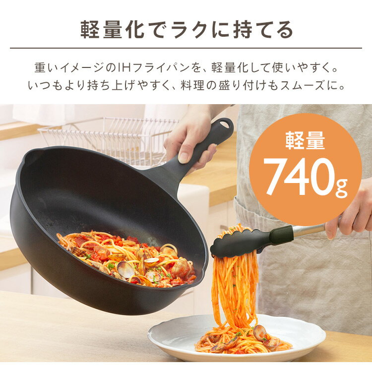 アイリスオーヤマ 深型フライパン 26cm ダイヤモンドコート IVL-D26サムネイル3