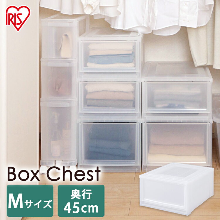 クリアケース みんな探してる人気モノ クリアケース インテリア 寝具 収納 クリアケース みんな探してる人気モノ クリアケース インテリア 寝具 収納