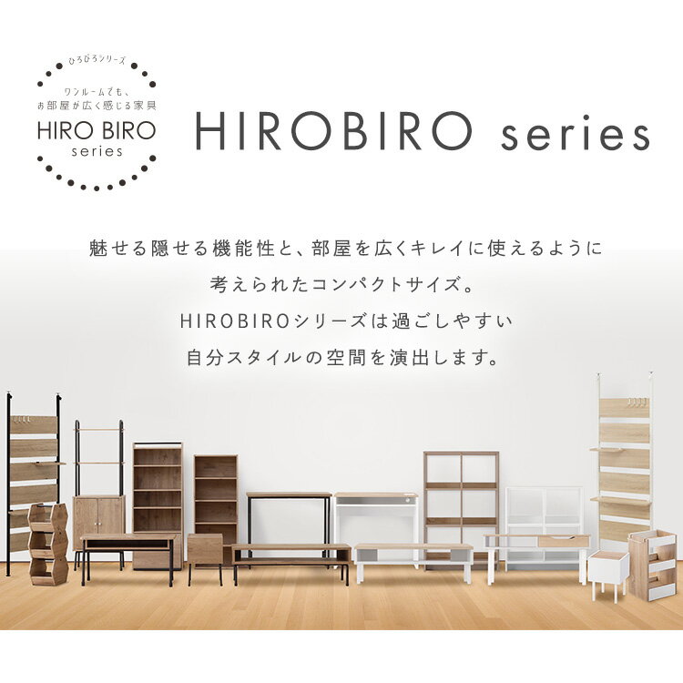 【公式】サイドテーブル サイドワゴン おしゃれ 北欧デスク ランドセルラック 収納ボックス キャスター付き ウッドラック おしゃれ WSW-280 ワゴン棚 ウッドチェスト ランドセル収納 一人暮らし HIROBIRO収納 アイリスオーヤマ【AR対応】