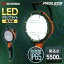 【公式】投光器 led 屋外 作業灯 防水 5500lm LED作業灯 LWT-5500C アイリスオーヤマ 作業灯 led 防水 投光器 クランプ LED作業灯 LED投光器 昼光色 LED ワークライト 照明 防雨型 防災用 作業場 省電力 防雨 防塵 広配光 角度調節 長寿命 非常時 非常灯 災害 防災 13,120円