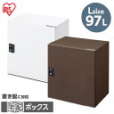 宅配ボックス 戸建 大型 後付け 防水 ポスト アイリスオーヤマ 玄関 おしゃれ 大容量 アパート マンション 一戸建て Lサイズ TBK-L【iris_dl0...