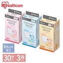 【3箱セット】マスク 不織布 ディスポーザブル プリーツマスク 小さめサイズ ふつうめサイズ 学童サイズ 20PN-30PS【iris_dl】