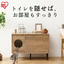 猫 トイレ 家具 隠す キャットトイレタリーキャビネット CTC-890 アッシュブラウン/ブラック送料無料 家具調 インテリア 木目調 ペット 猫 散らかりに...