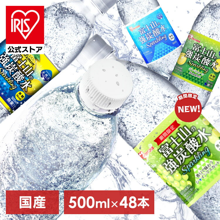 えひめ飲料 POM(ポン)グレープスパークリング 410mlペットボトル×24本入｜ 送料無料 炭酸飲料 果実飲料 ぶどう フルーツ