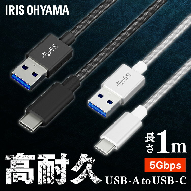 ֥ c 1m(GEN1) ICAC-D10 2 ѵץ֥ ֥ ѵץ֥ USB֥ Type-A Type-C USB 1m ֤  ǡ֥̿ ǡ̿ ꥹ[¿Ĺݾо]