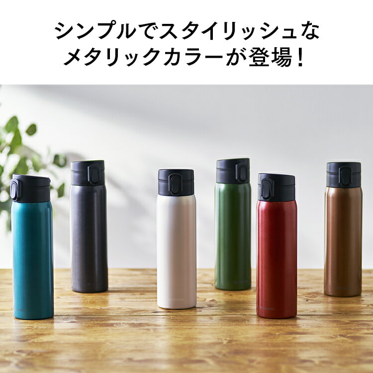 ＼エントリーで最大P4倍！1日23時59分／水筒 600ml アイリスオーヤマ SB-O600 ワンタッチ送料無料 水筒 キッズ 子供 マグボトル ステンレス レジャー お弁当 水分補給 保温 保冷 ステンレスケータイボトル 飲みもの 飲物 マイボトル ランチ 水分補給【iris_dl】
