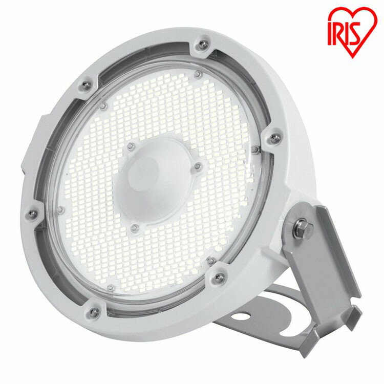 【6月1日限定最大100%ポイントバック 】高天井LEDランプ RZ-R 投光器 LDRSP52N-110BS-I 送料無料 LED 照明 LED照明 業務用 省エネ 高天井照明 高天井LED 投光器 屋外 屋外照明 アイリスオーヤマ