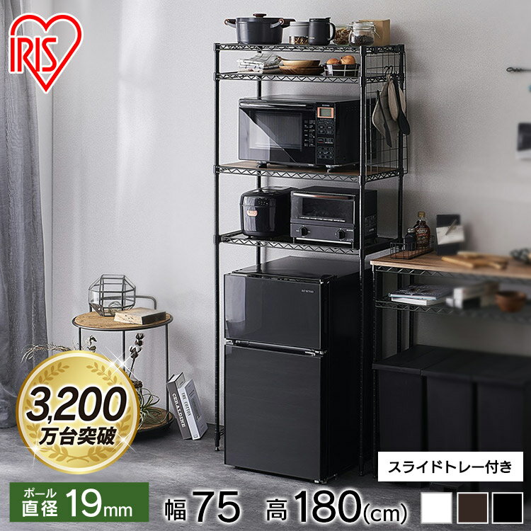 楽天市場】アイリスプラザ キッチンラックの通販 楽天市場】アイリスプラザ キッチンラックの通販